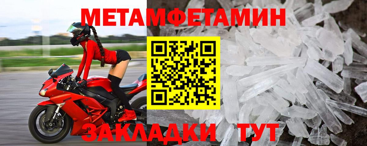 АМФ Розовый Бийск