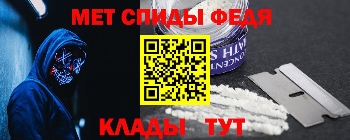 АМФ Розовый  АМФ  АМФ  Бийск  Вход с VPN 