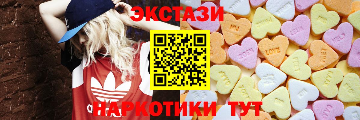 Экстази бентли Бийск