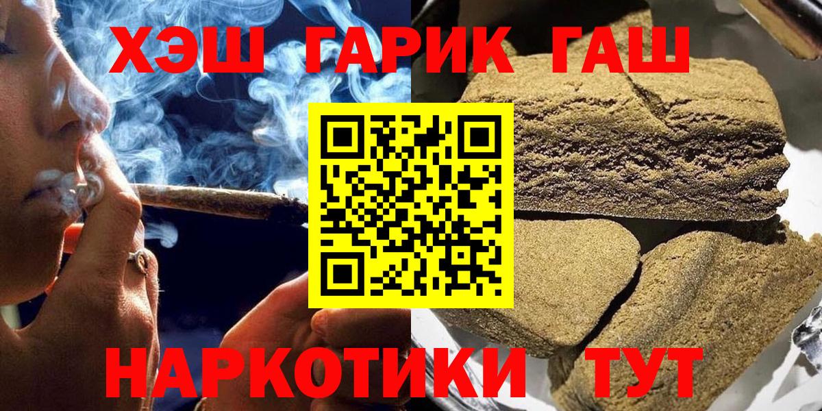 ГАШ Premium Бийск