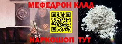 MDMA Севастополь