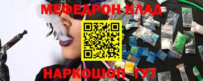 MDMA Севастополь