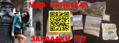MDMA Севастополь