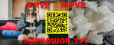 MDMA Севастополь