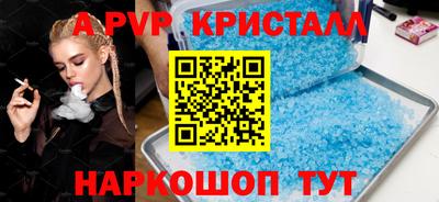 a pvp Северобайкальск