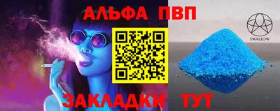 a pvp Северобайкальск