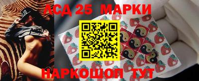 дживик Славянск-на-Кубани