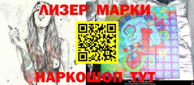 MDMA Севастополь