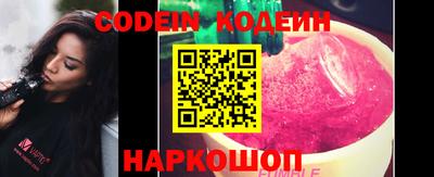 a pvp Северобайкальск