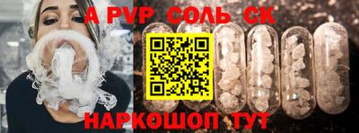 MDMA Севастополь