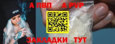 a pvp Северобайкальск