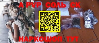 MDMA Севастополь