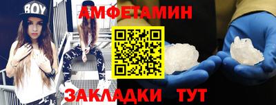 первитин Сланцы