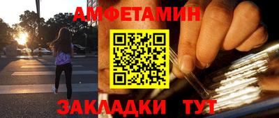 MDMA Севастополь