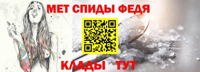 MDMA Севастополь