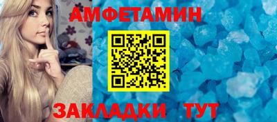 спайс Славгород