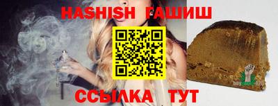 спайс Славгород