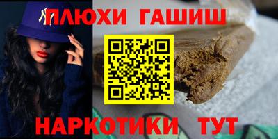 дживик Славянск-на-Кубани