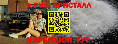 MDMA Севастополь