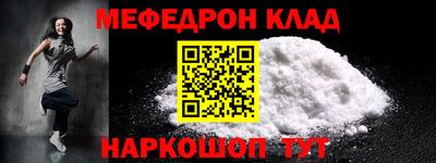 MDMA Севастополь