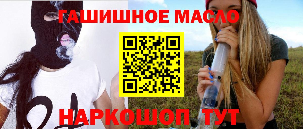 Дистиллят ТГК Wax Бийск