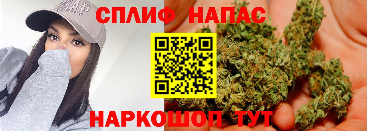 Каннабис семена Бийск